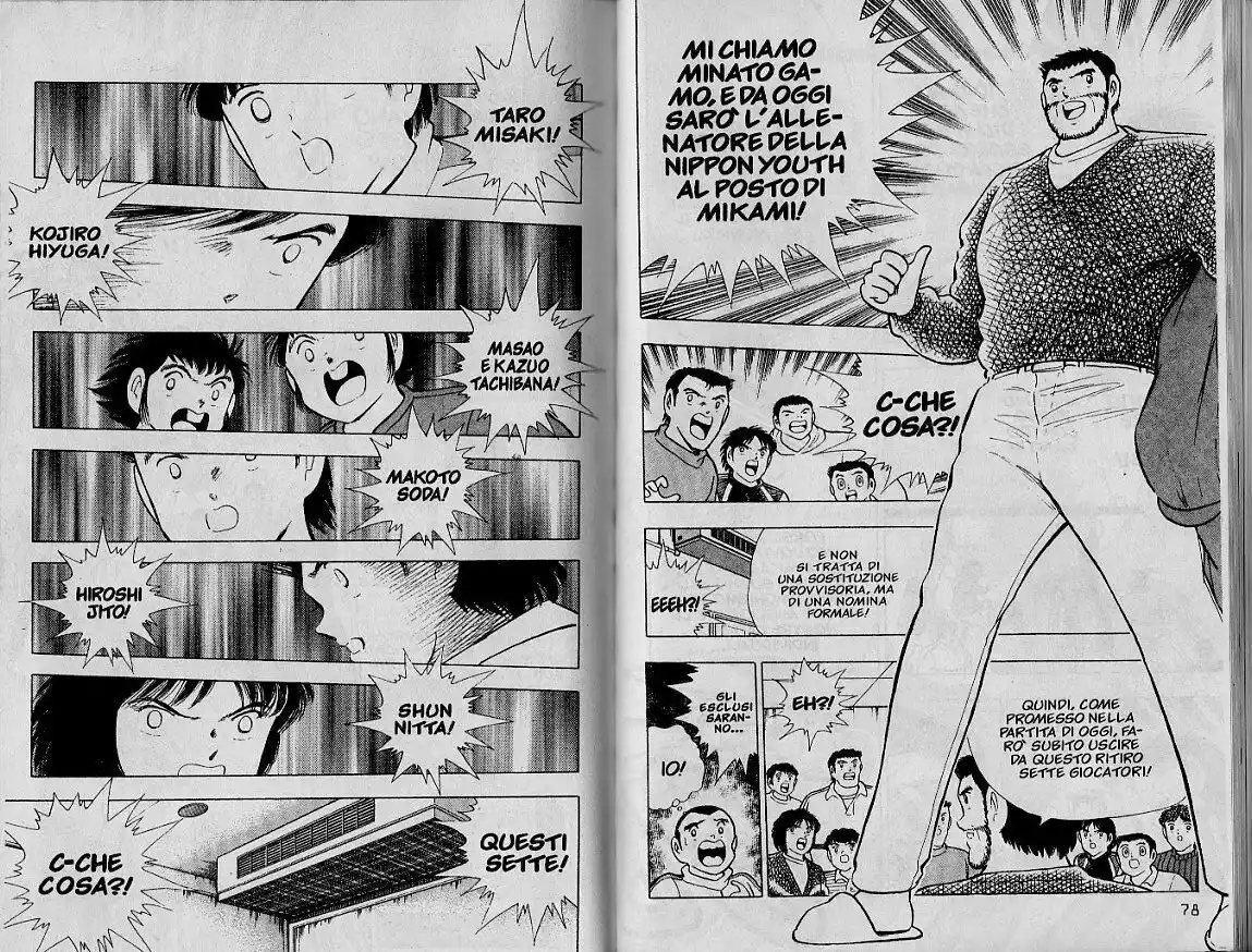 Captain Tsubasa: World Youth Hen Capitolo 15 page 39