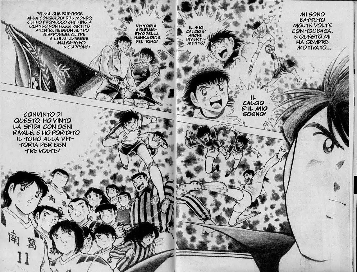 Captain Tsubasa: World Youth Hen Capitolo 15 page 5