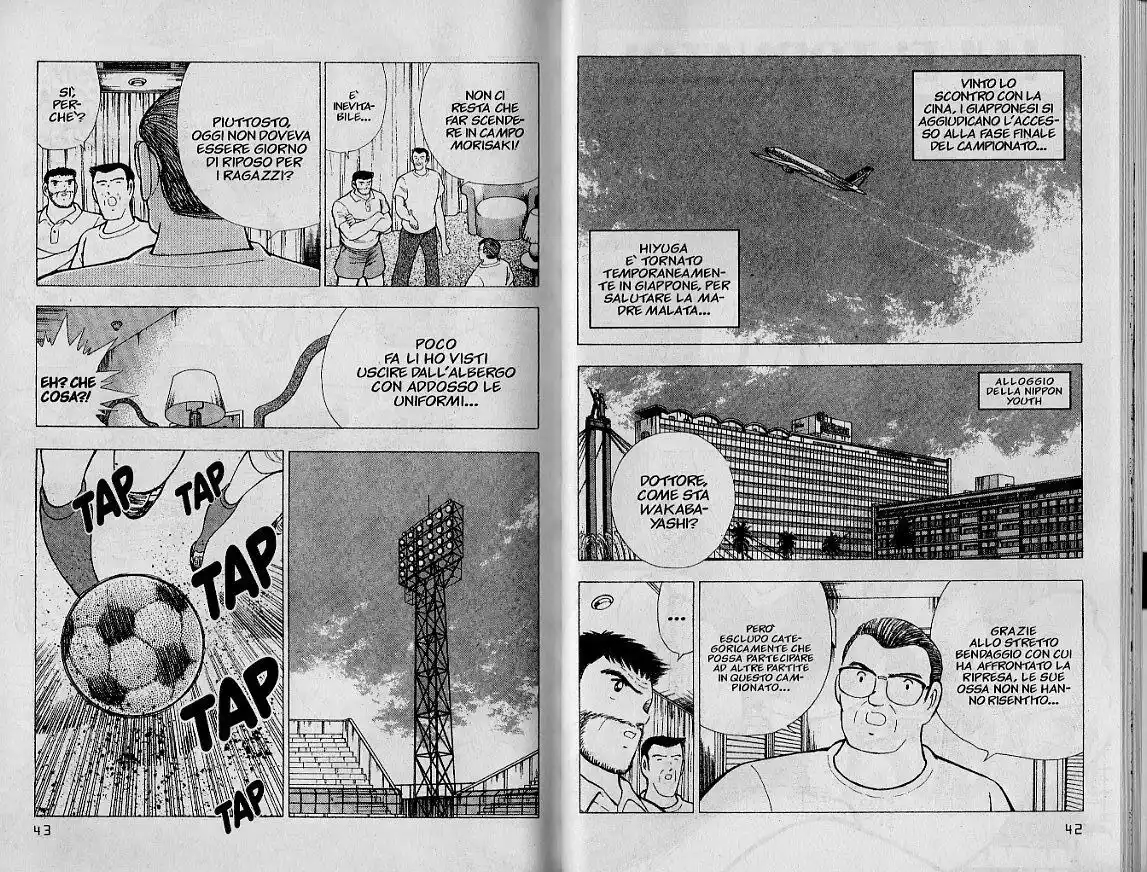 Captain Tsubasa: World Youth Hen Capitolo 40 page 2