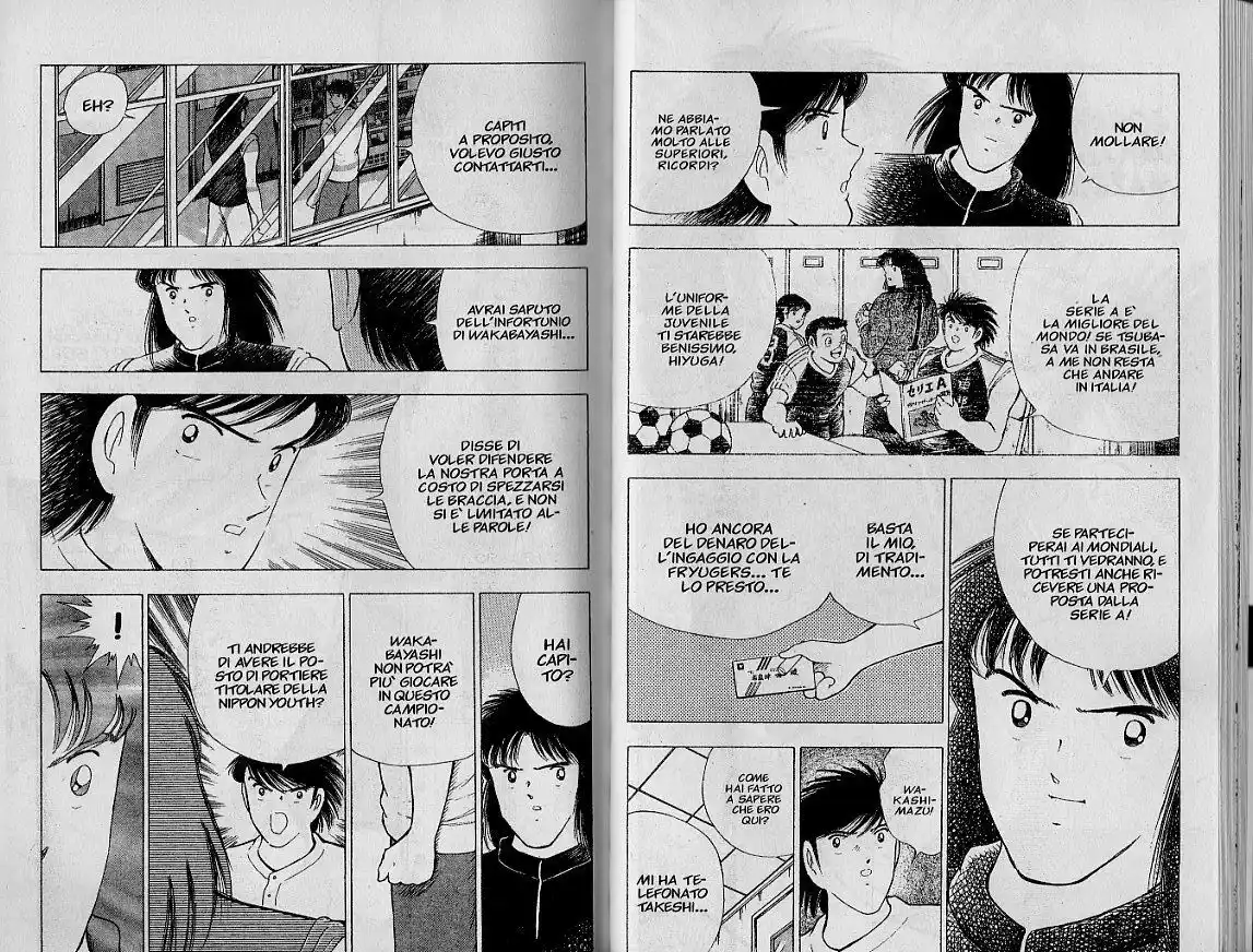 Captain Tsubasa: World Youth Hen Capitolo 40 page 8