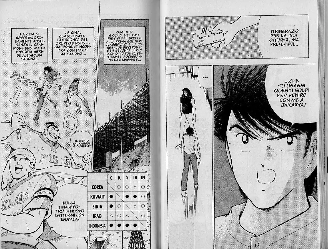 Captain Tsubasa: World Youth Hen Capitolo 40 page 9