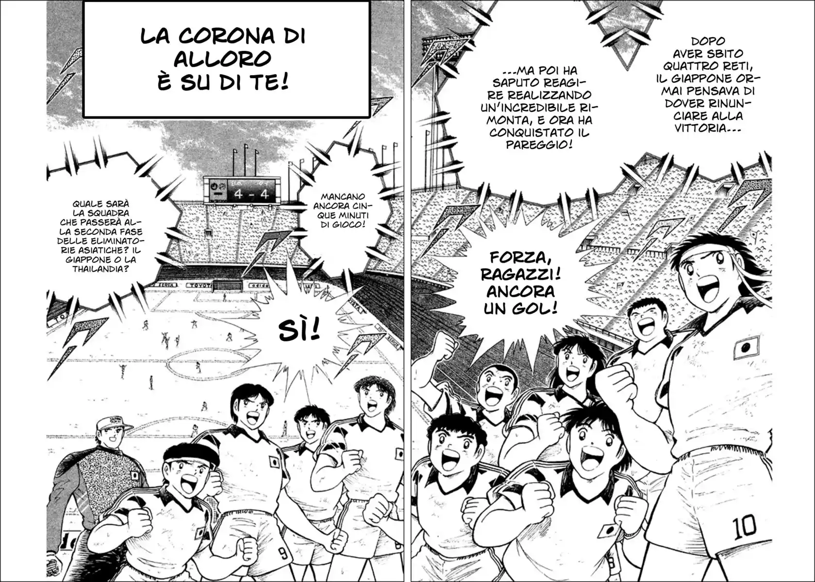 Captain Tsubasa: World Youth Hen Capitolo 26 page 1