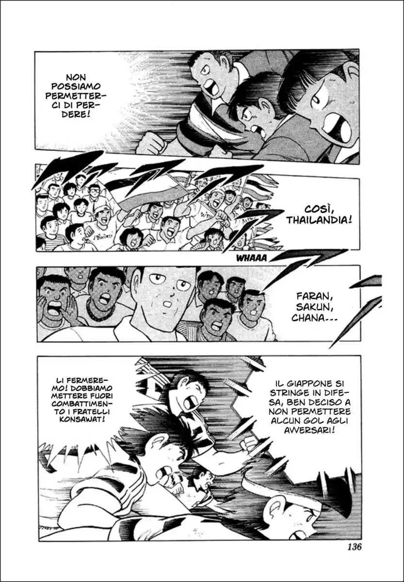 Captain Tsubasa: World Youth Hen Capitolo 26 page 10