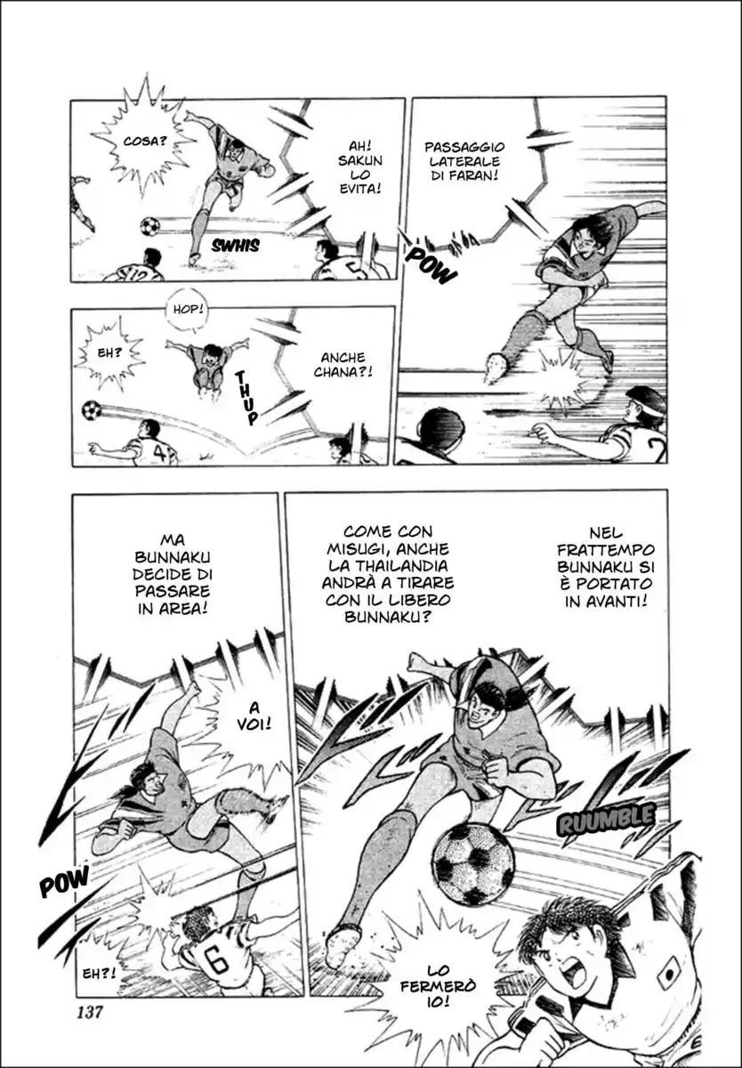 Captain Tsubasa: World Youth Hen Capitolo 26 page 11