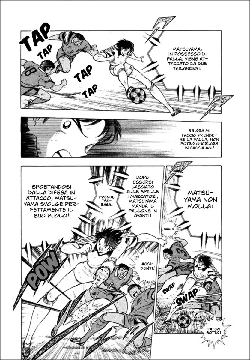 Captain Tsubasa: World Youth Hen Capitolo 26 page 18