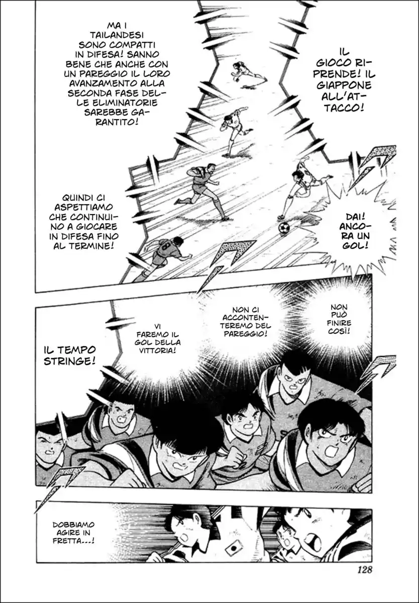 Captain Tsubasa: World Youth Hen Capitolo 26 page 2