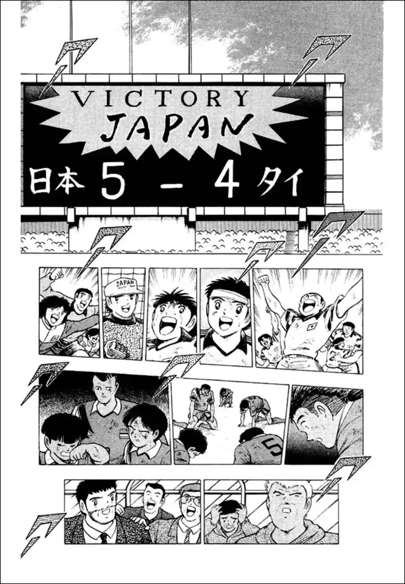 Captain Tsubasa: World Youth Hen Capitolo 26 page 39