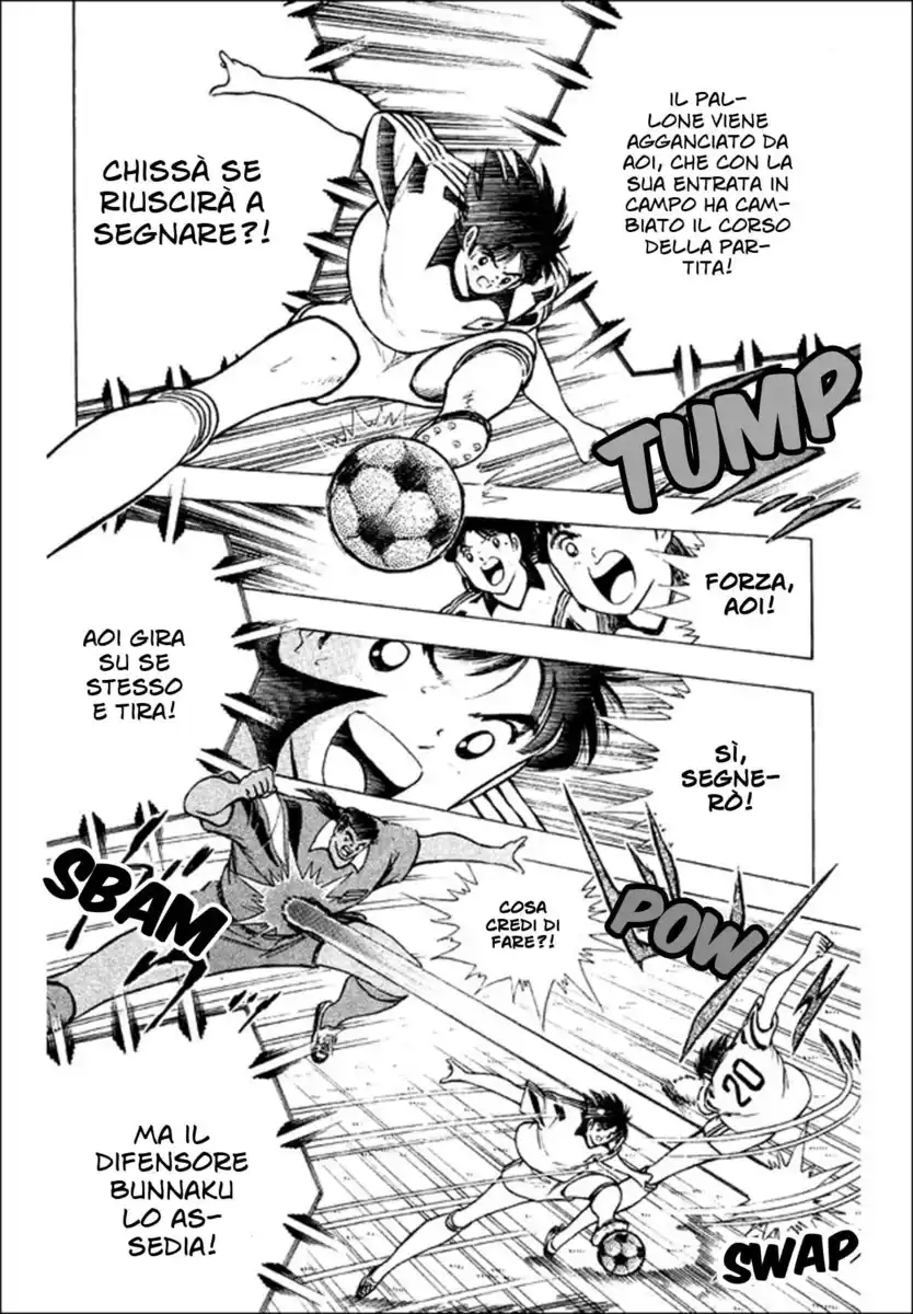 Captain Tsubasa: World Youth Hen Capitolo 26 page 4