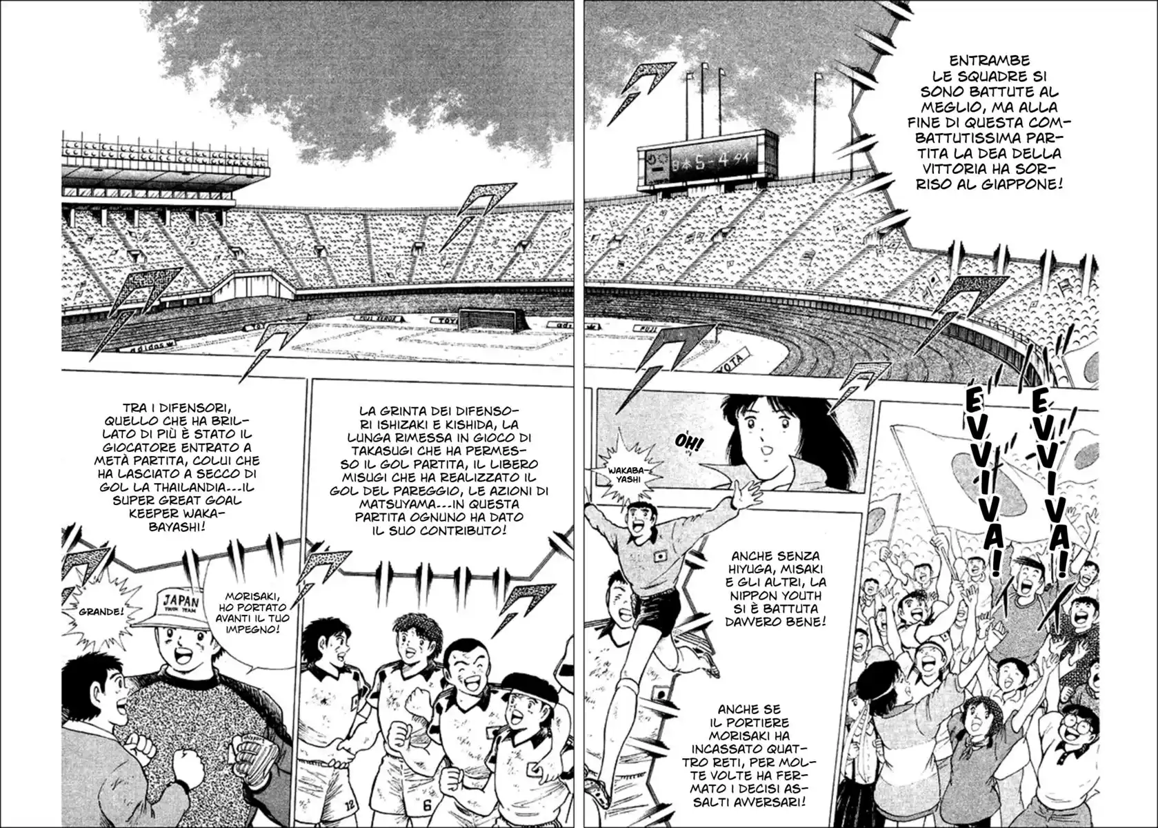 Captain Tsubasa: World Youth Hen Capitolo 26 page 40