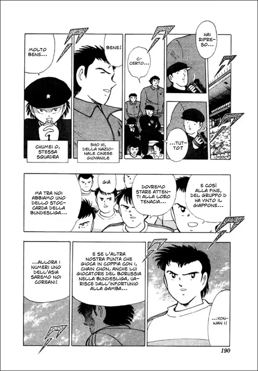 Captain Tsubasa: World Youth Hen Capitolo 26 page 43