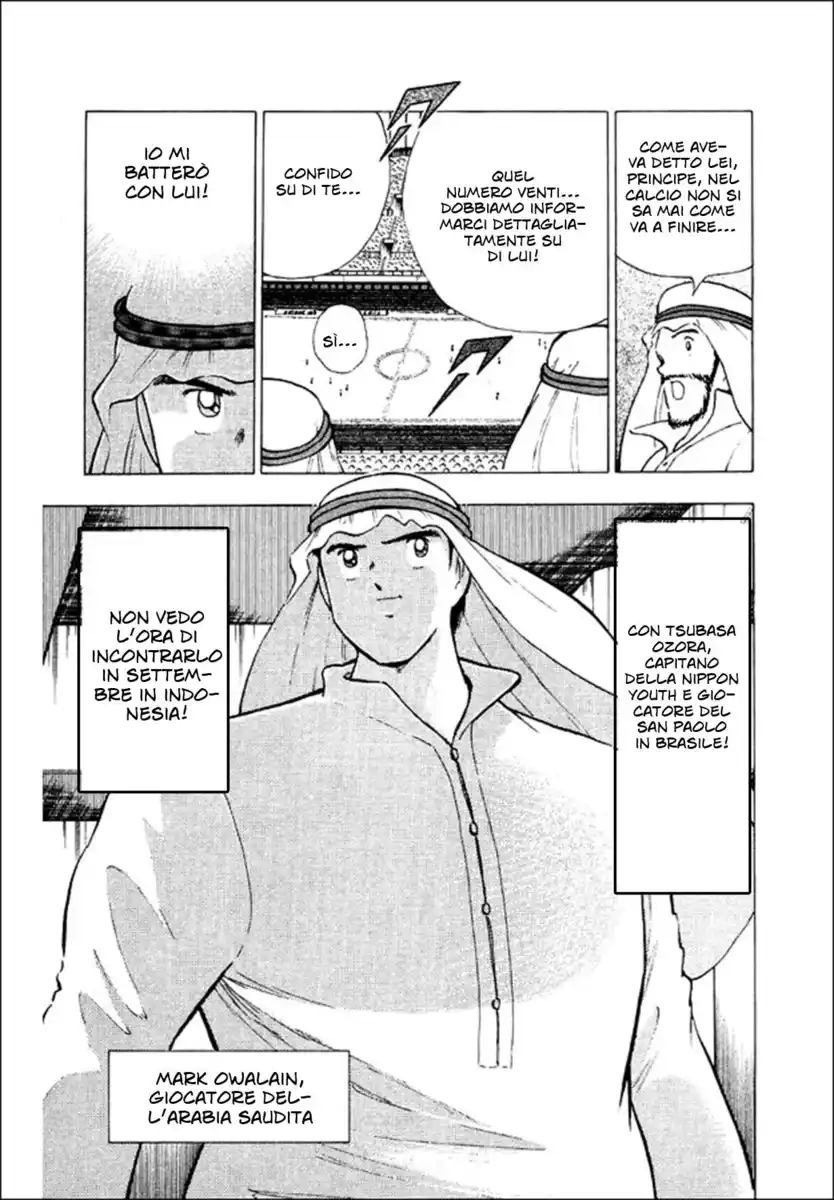 Captain Tsubasa: World Youth Hen Capitolo 26 page 44