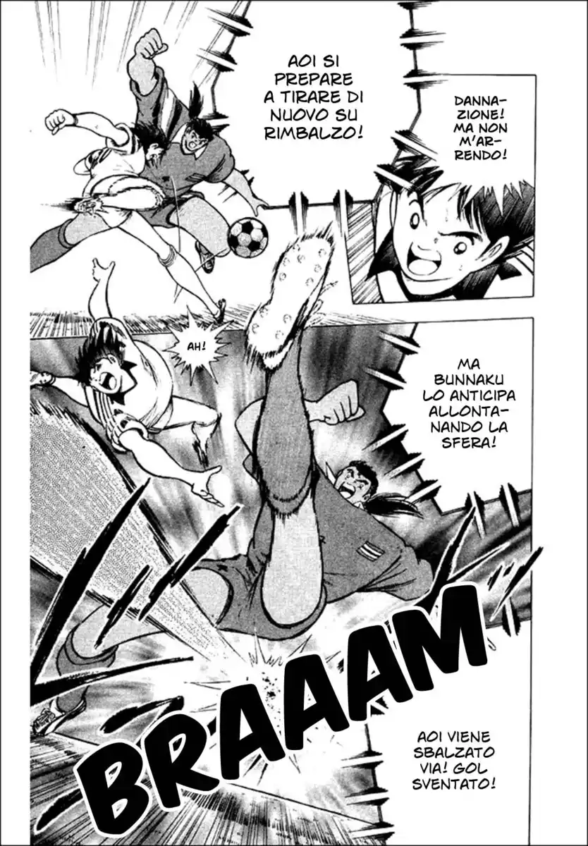 Captain Tsubasa: World Youth Hen Capitolo 26 page 5