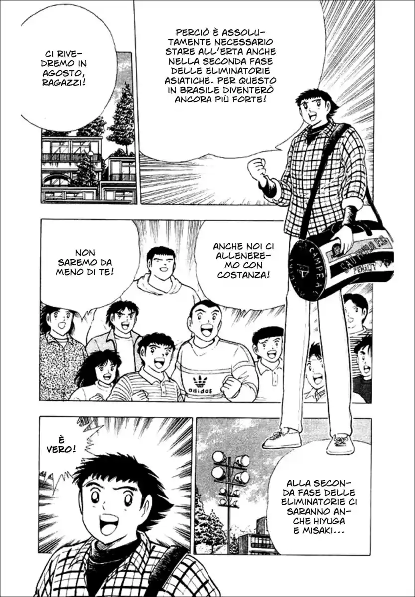 Captain Tsubasa: World Youth Hen Capitolo 26 page 50