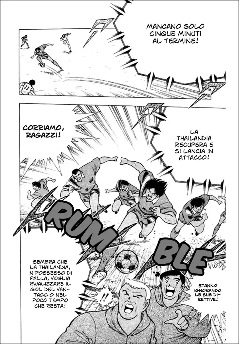 Captain Tsubasa: World Youth Hen Capitolo 26 page 6