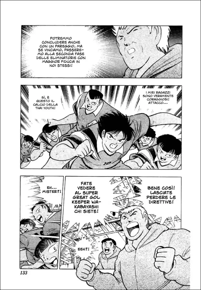 Captain Tsubasa: World Youth Hen Capitolo 26 page 7