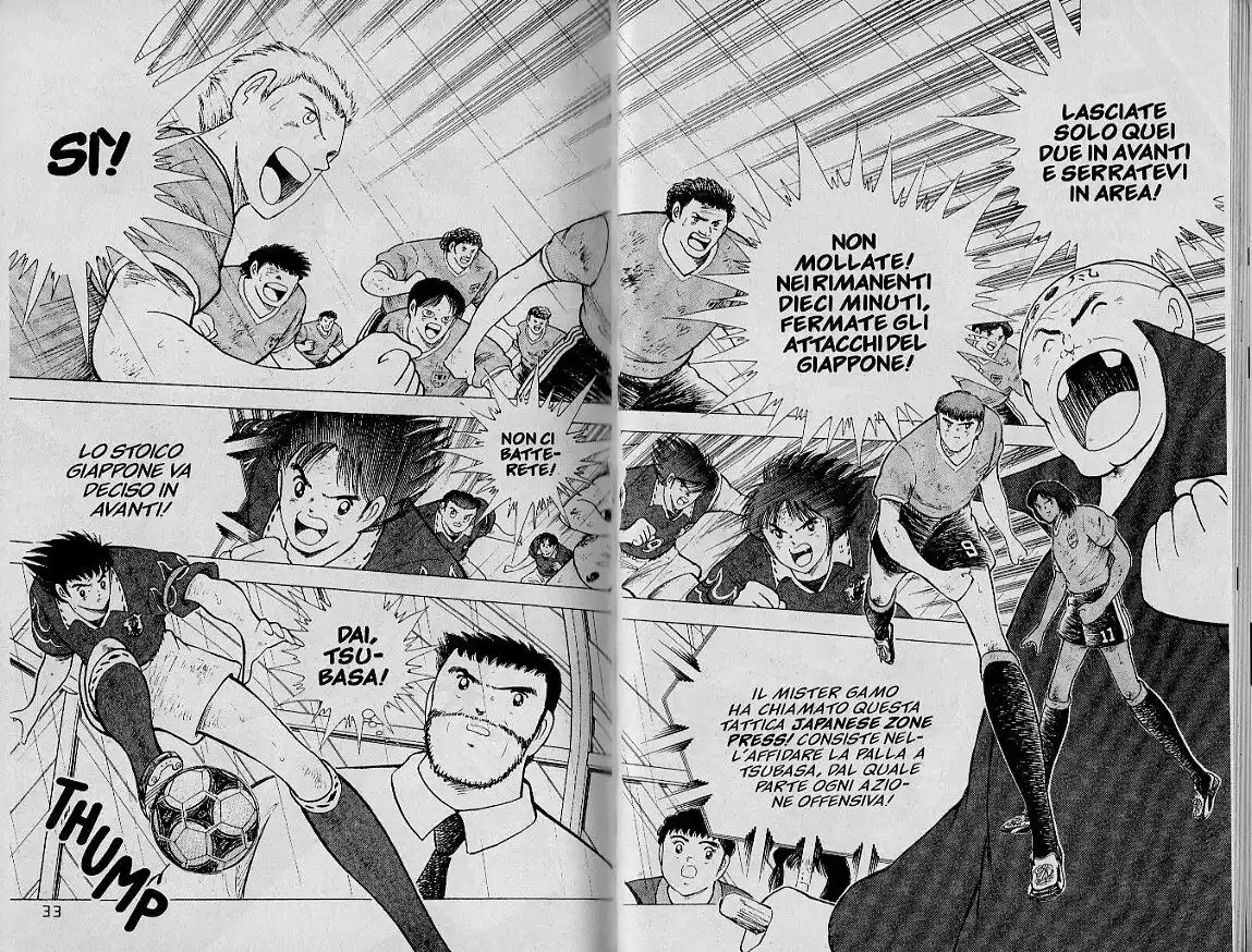 Captain Tsubasa: World Youth Hen Capitolo 56 page 16