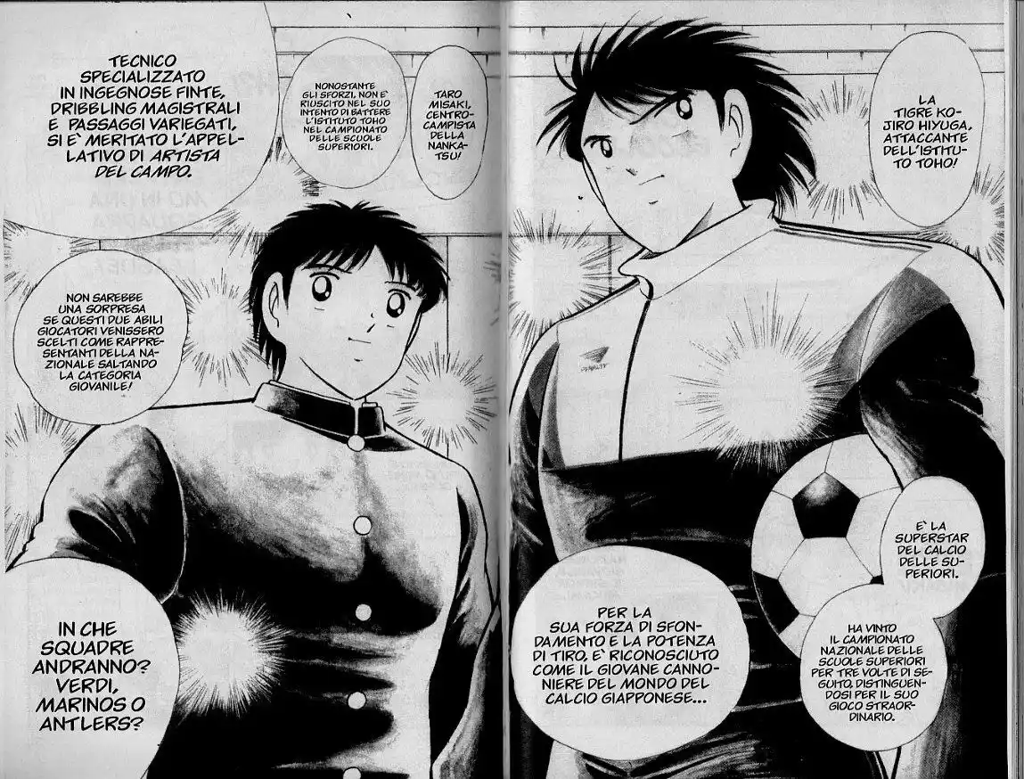 Captain Tsubasa: World Youth Hen Capitolo 10 page 3