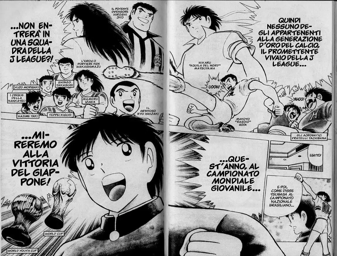 Captain Tsubasa: World Youth Hen Capitolo 10 page 5