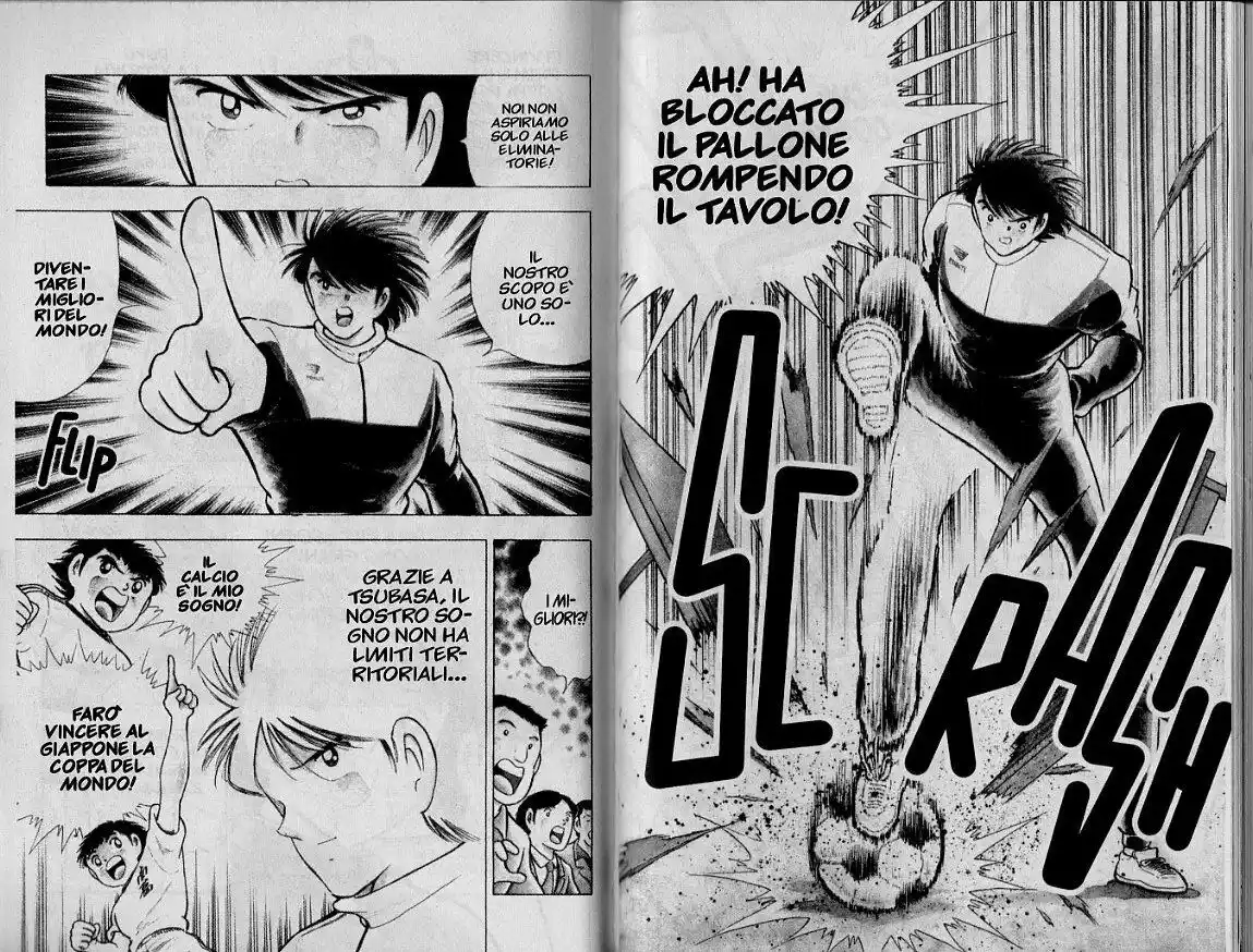 Captain Tsubasa: World Youth Hen Capitolo 10 page 7