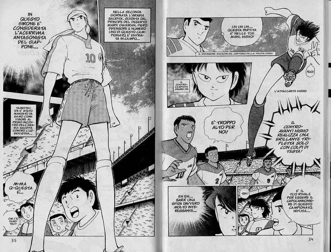 Captain Tsubasa: World Youth Hen Capitolo 31 page 17