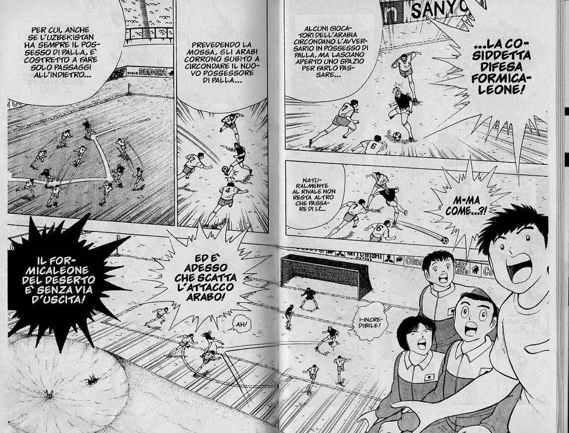 Captain Tsubasa: World Youth Hen Capitolo 31 page 18