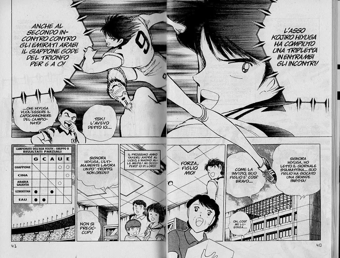 Captain Tsubasa: World Youth Hen Capitolo 31 page 20