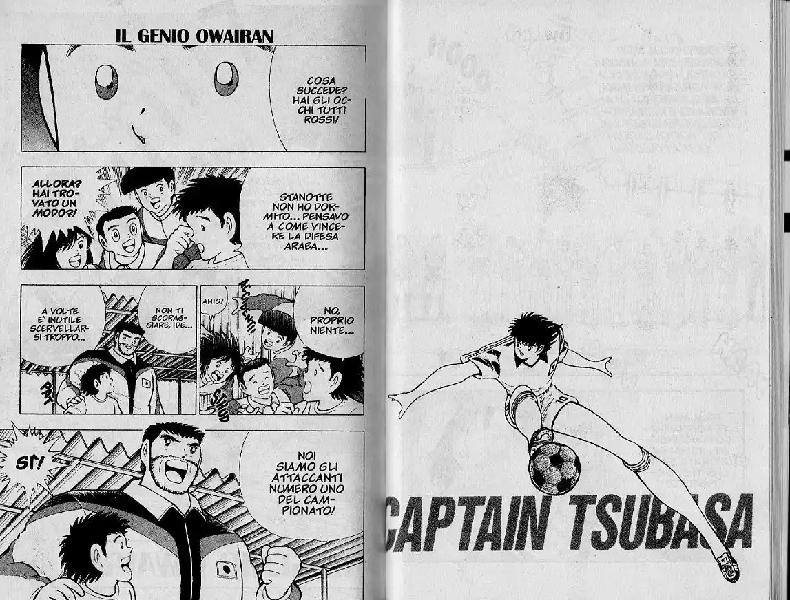 Captain Tsubasa: World Youth Hen Capitolo 31 page 22