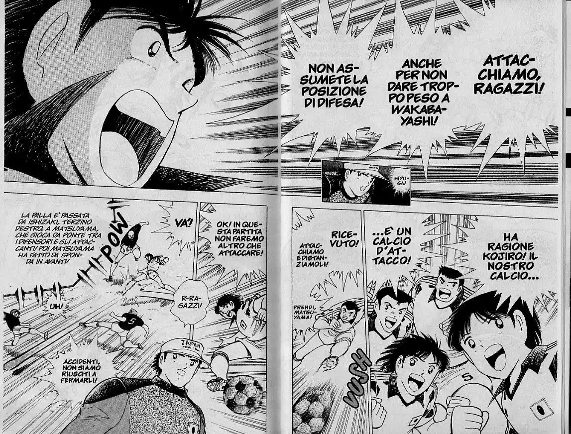 Captain Tsubasa: World Youth Hen Capitolo 31 page 8