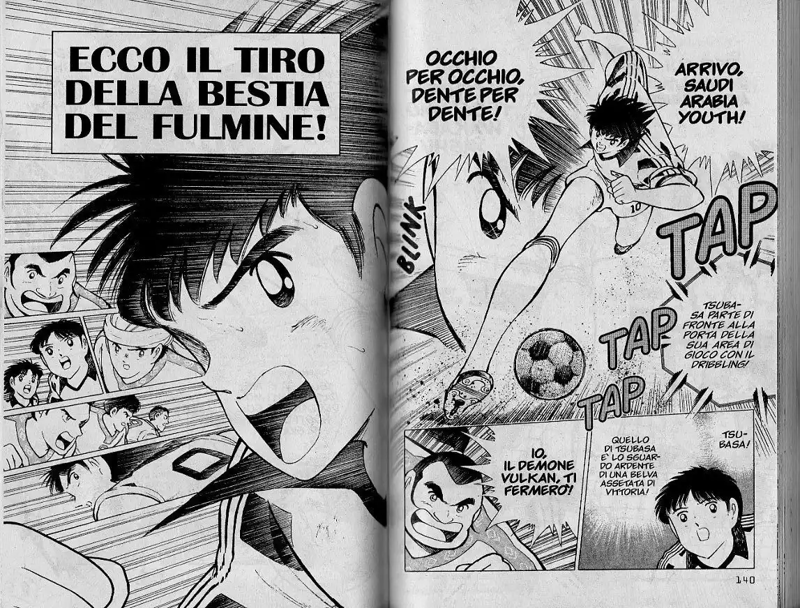 Captain Tsubasa: World Youth Hen Capitolo 33 page 1