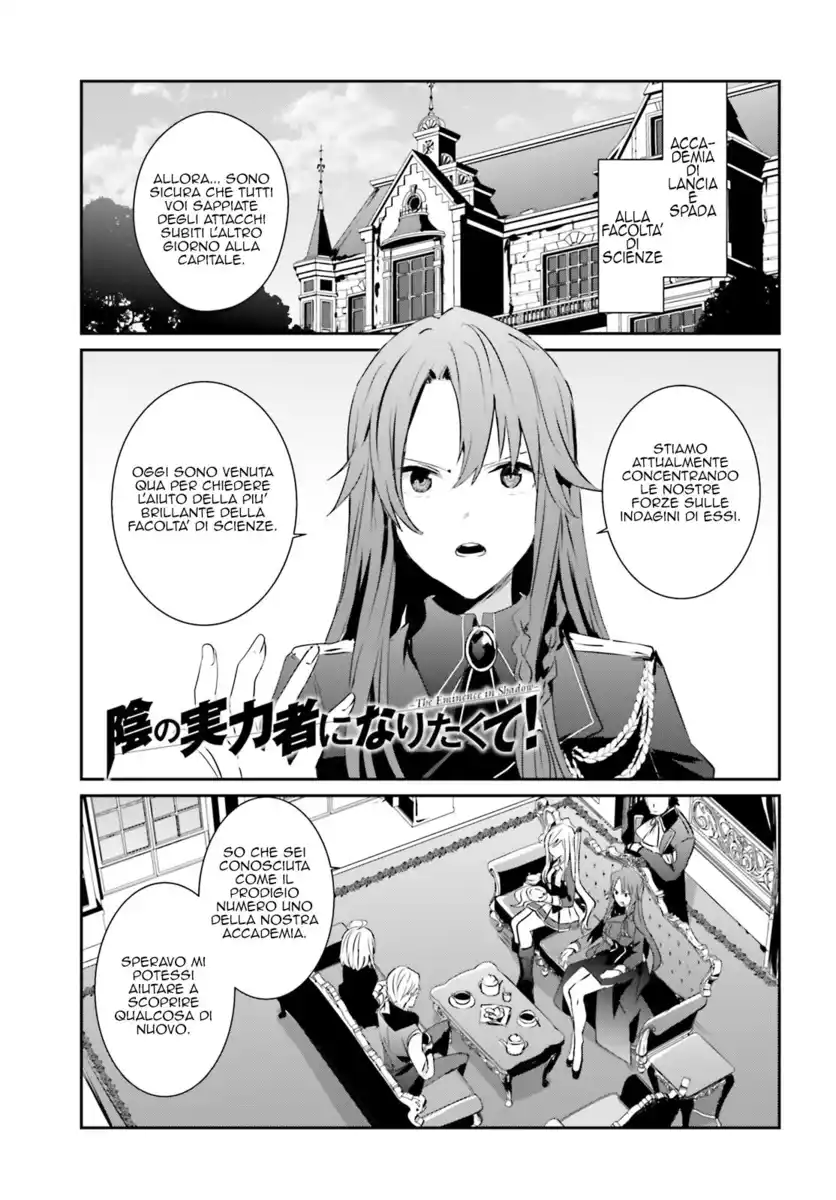 Kage no Jitsuryokusha ni Naritakute Capitolo 07 page 2