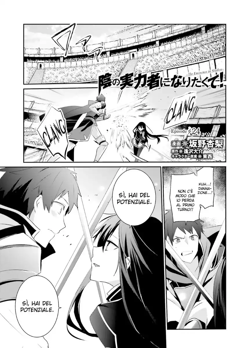 Kage no Jitsuryokusha ni Naritakute Capitolo 24 page 1