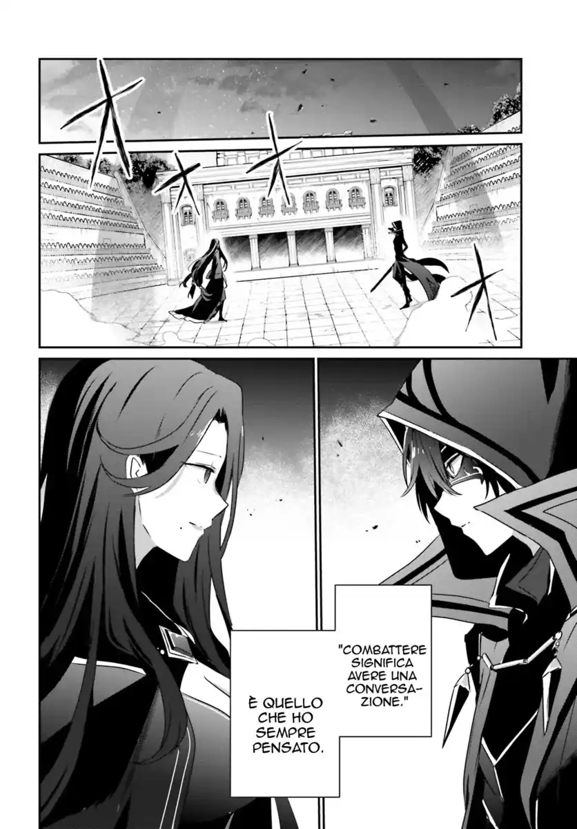 Kage no Jitsuryokusha ni Naritakute Capitolo 16 page 7