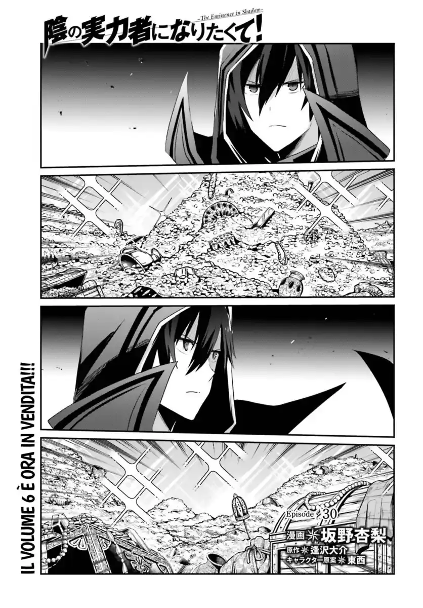 Kage no Jitsuryokusha ni Naritakute Capitolo 30 page 2