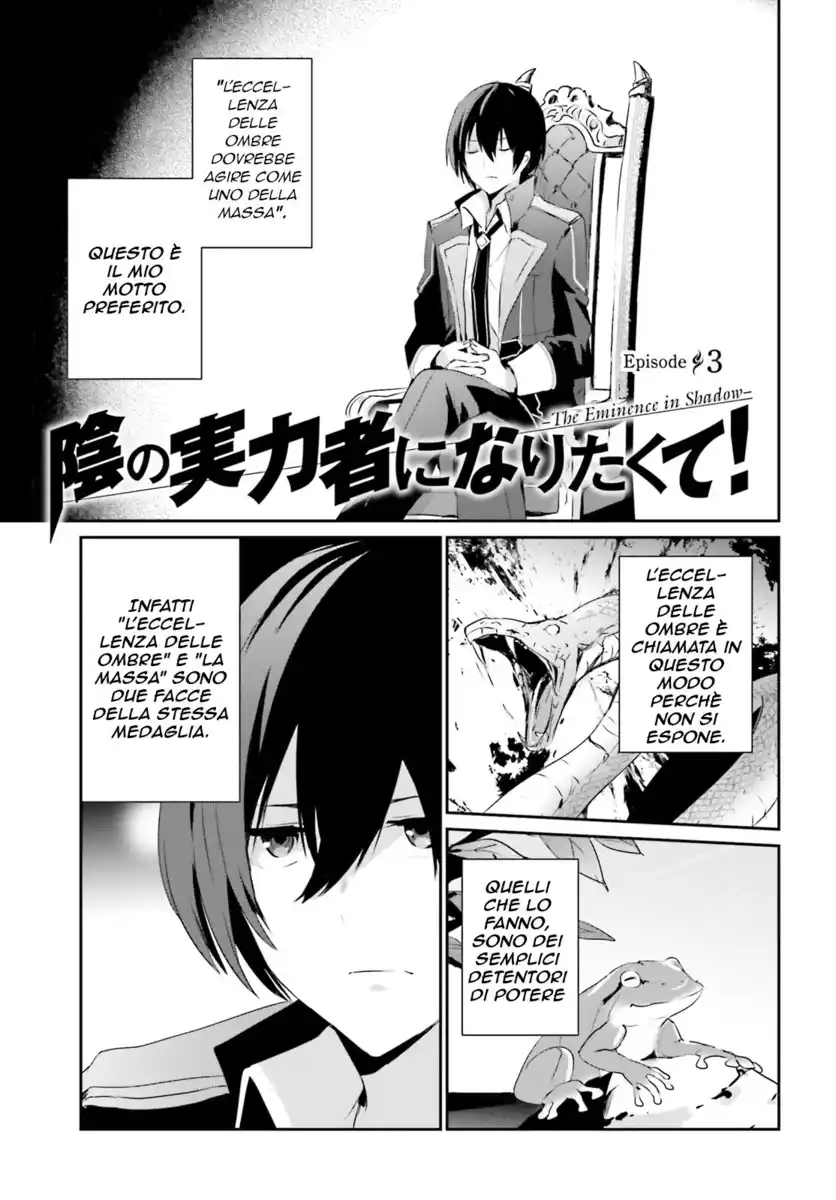 Kage no Jitsuryokusha ni Naritakute Capitolo 03 page 2