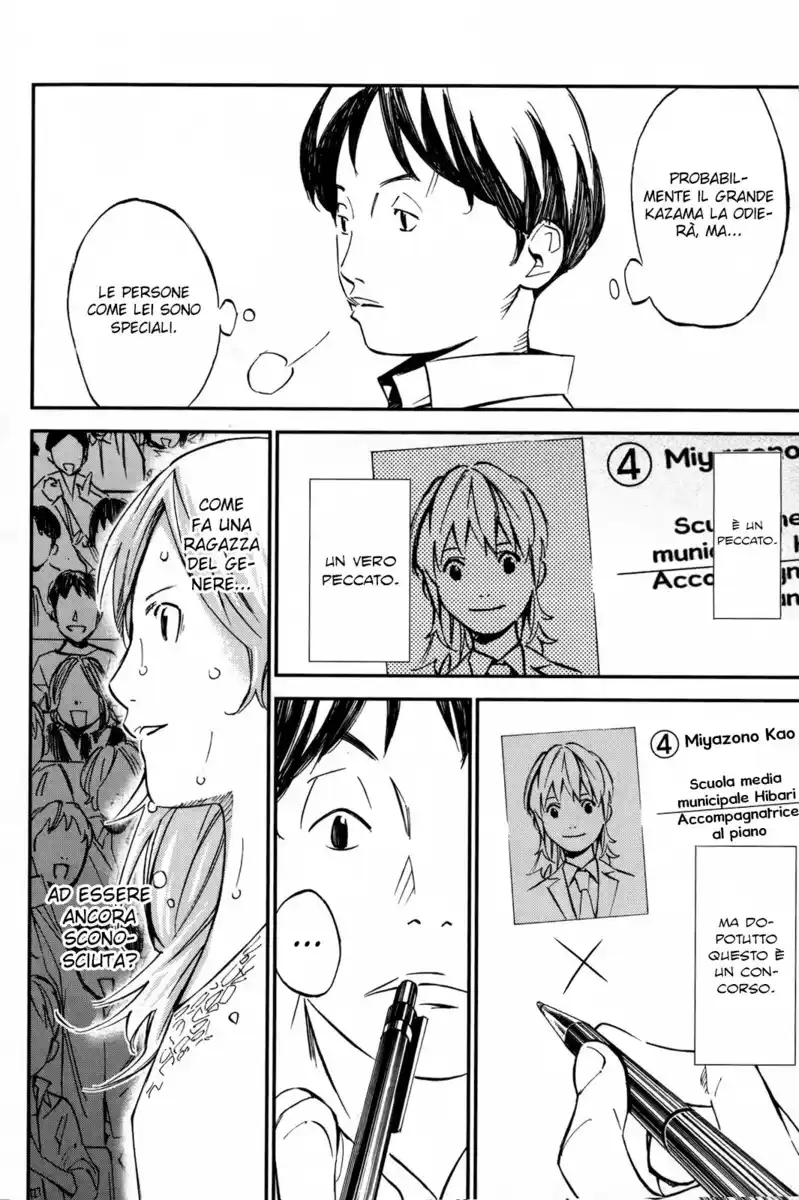 Shigatsu wa Kimi no Uso Capitolo 02 page 32