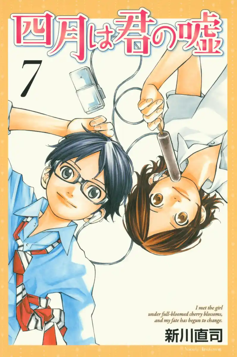 Shigatsu wa Kimi no Uso Capitolo 25 page 2