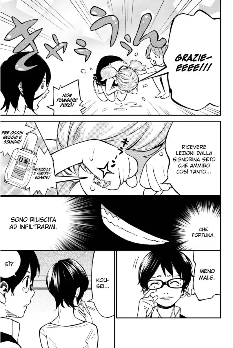 Shigatsu wa Kimi no Uso Capitolo 30 page 24