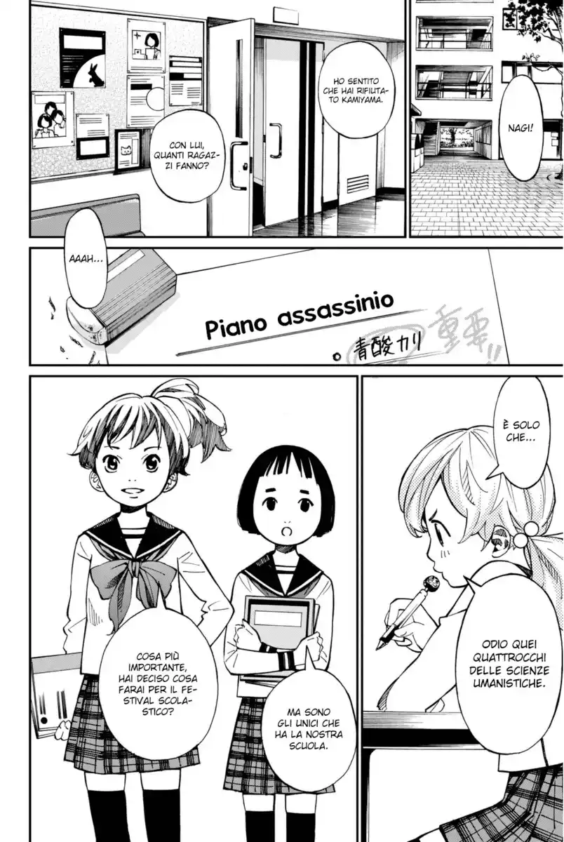 Shigatsu wa Kimi no Uso Capitolo 32 page 7