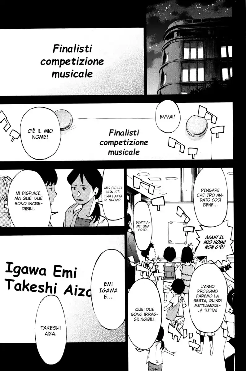 Shigatsu wa Kimi no Uso Capitolo 12 page 3