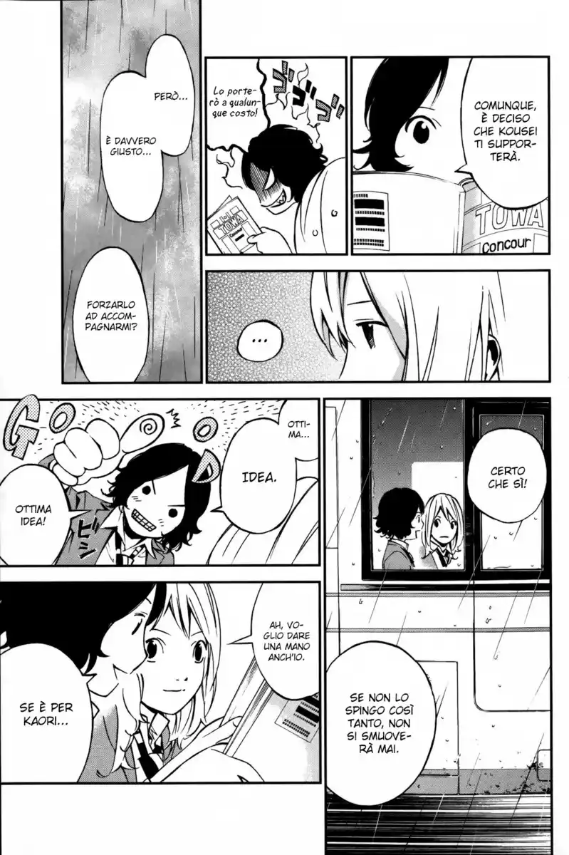 Shigatsu wa Kimi no Uso Capitolo 04 page 15