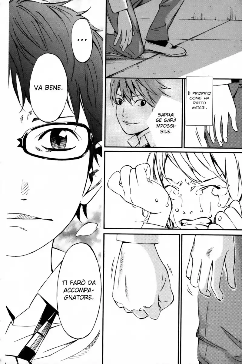 Shigatsu wa Kimi no Uso Capitolo 04 page 33