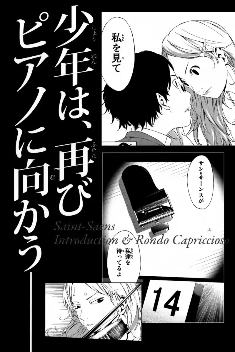 Shigatsu wa Kimi no Uso Capitolo 04 page 41