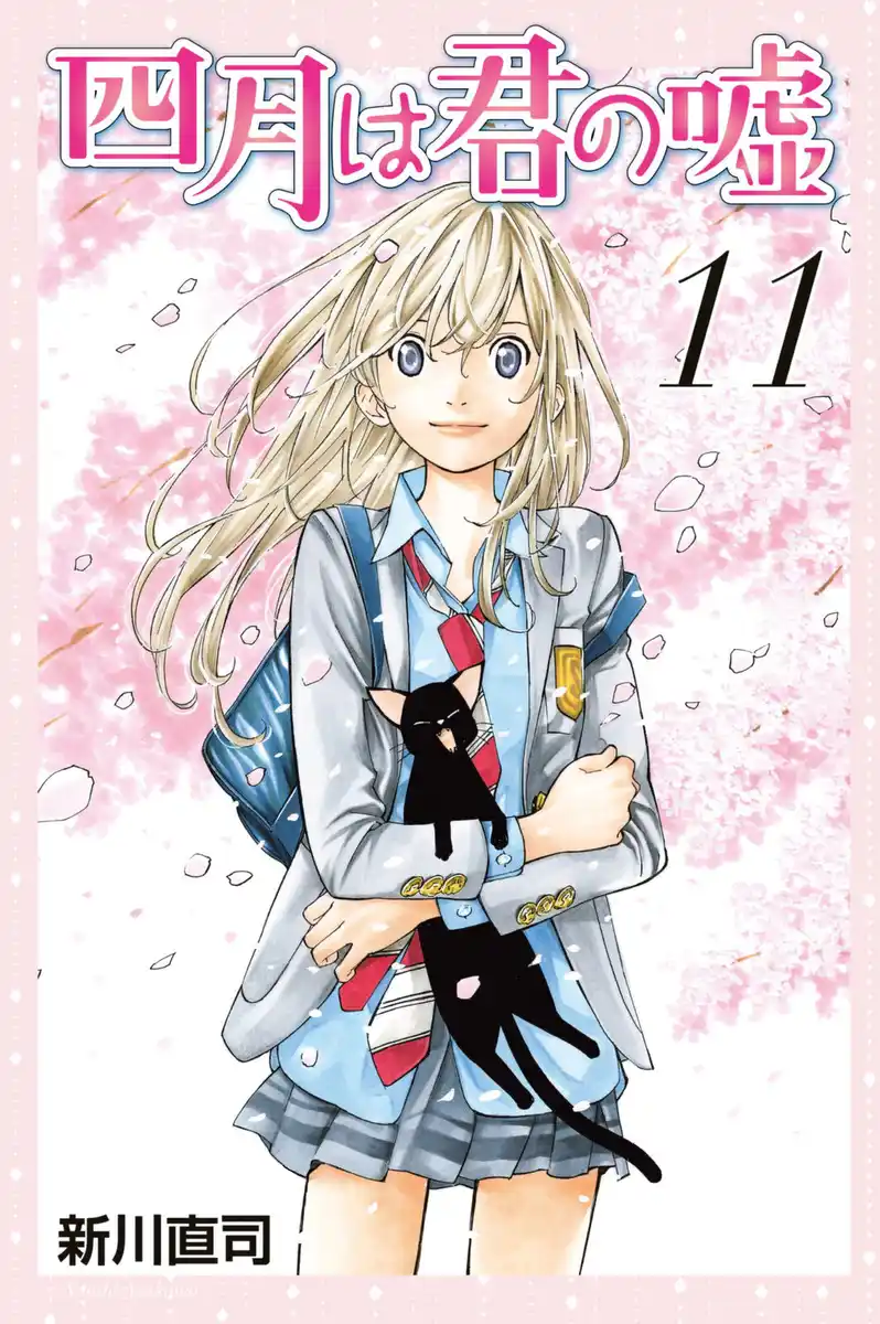 Shigatsu wa Kimi no Uso Capitolo 41 page 2