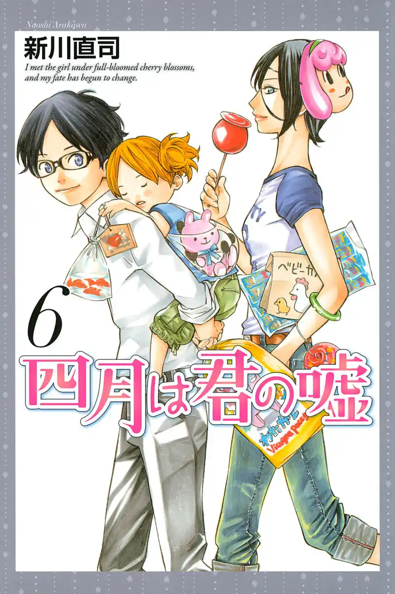 Shigatsu wa Kimi no Uso Capitolo 21 page 2