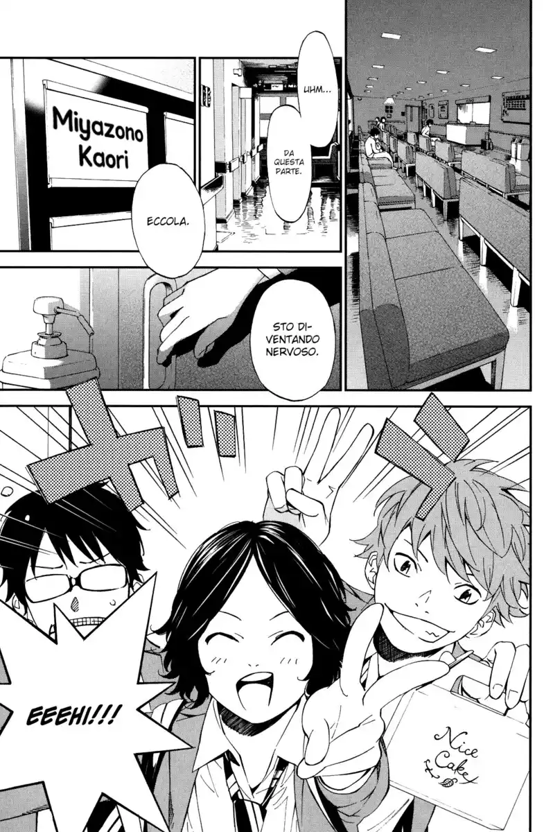 Shigatsu wa Kimi no Uso Capitolo 07 page 3