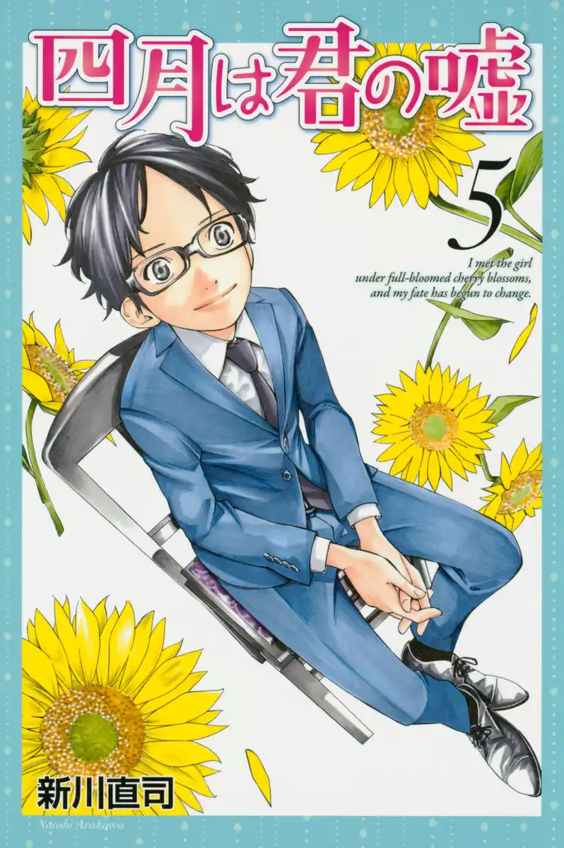 Shigatsu wa Kimi no Uso Capitolo 17 page 2