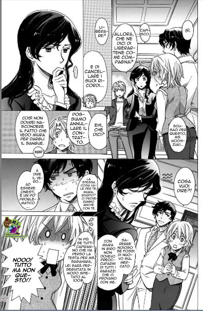 Kyuuketsu Aijin - Kindan no Majiwari Capitolo 06 page 7