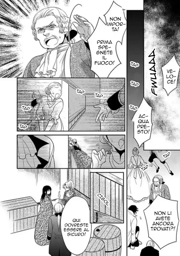 Aoi Kishi no Chouai Capitolo 06 page 6