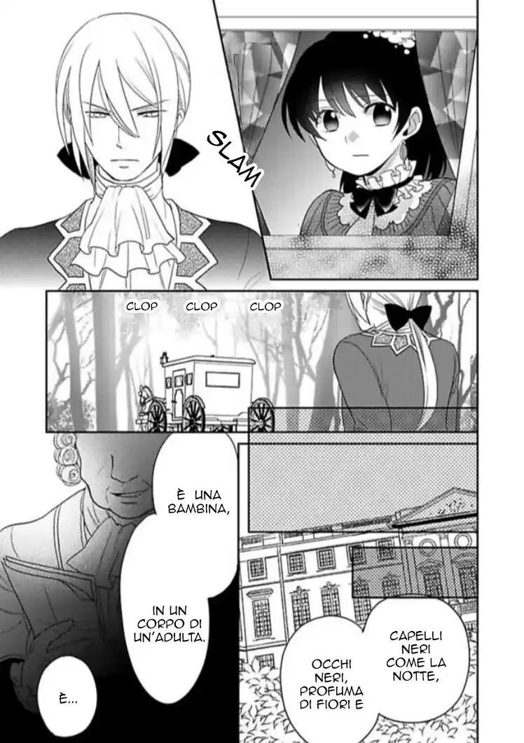 Aoi Kishi no Chouai Capitolo 04 page 25