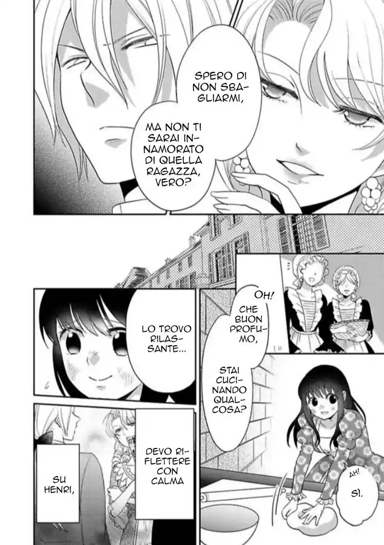 Aoi Kishi no Chouai Capitolo 04 page 6